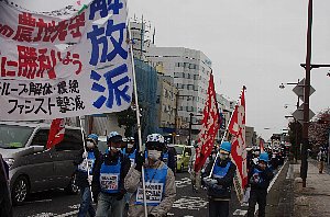成田市内をデモ