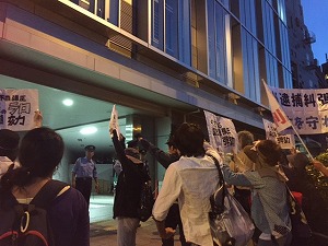 赤坂署前で抗議行動