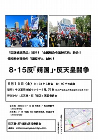 260815hanyasukunibira.jpg(29661 byte)